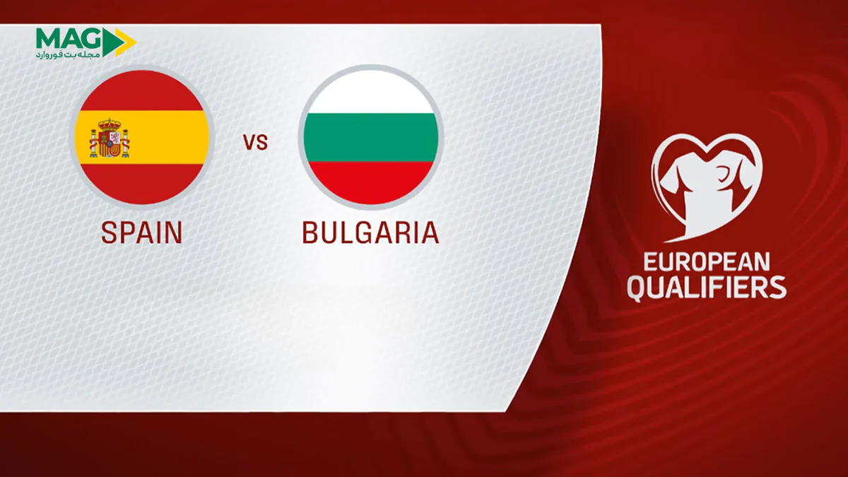پیش‌ بینی بازی اسپانیا – بلغارستان