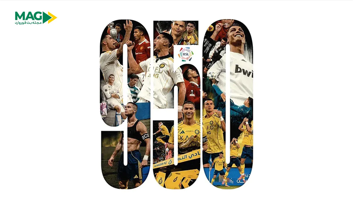 10 واقعیت فوتبال 10 واقعیت فوتبال