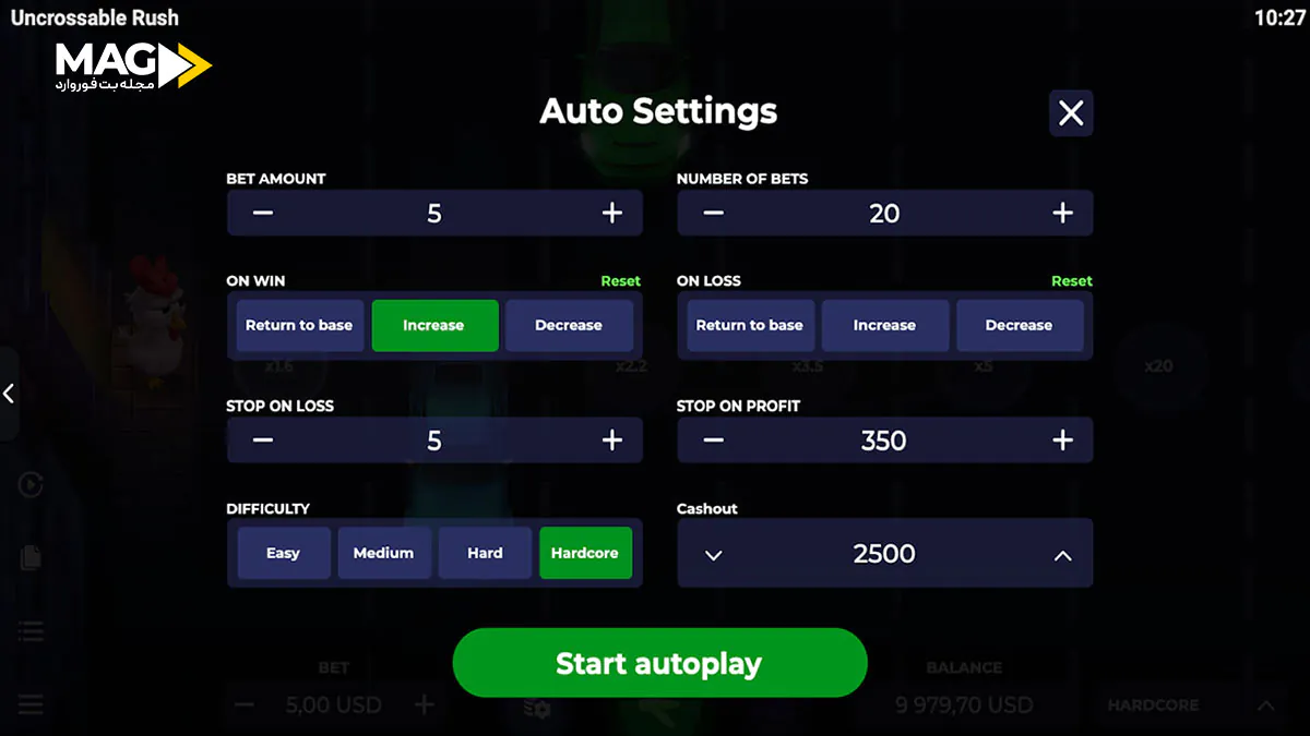 بازی آنکراسبل راش (Uncrossable Rush) بازی آنکراسبل راش (Uncrossable Rush)