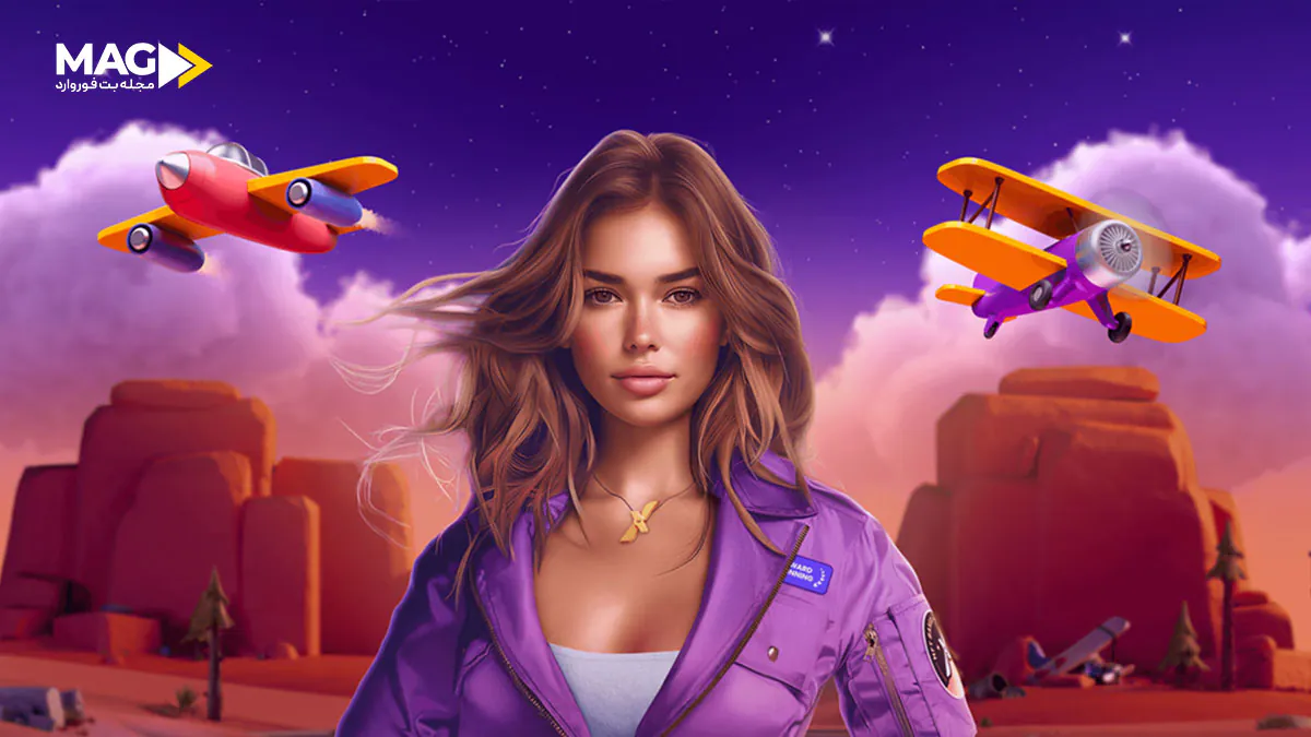 آویاتریکس آویاتریکس