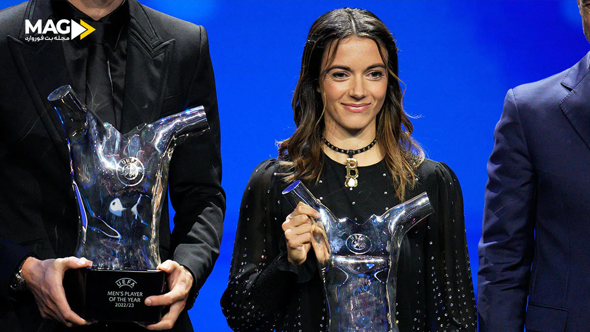 آیتانا بونماتی آیتانا بونماتی