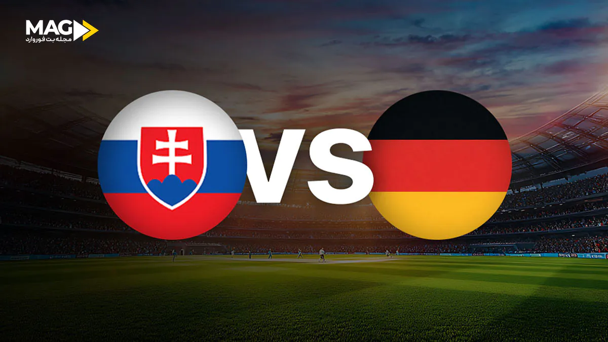 پیش بینی بازی آلمان – اسلواکی پیش بینی بازی آلمان – اسلواکی