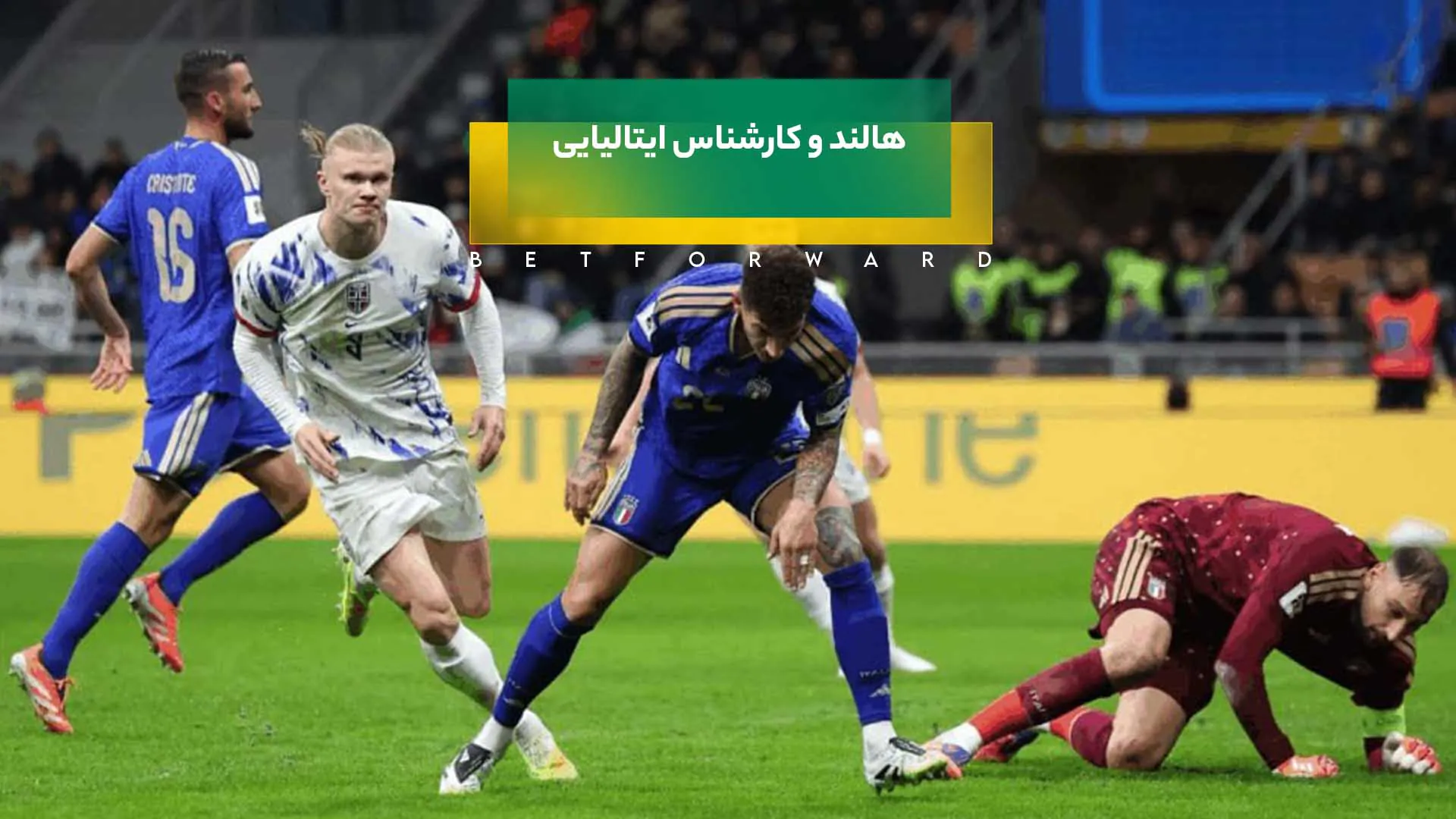 هالند و دنیل آدانو