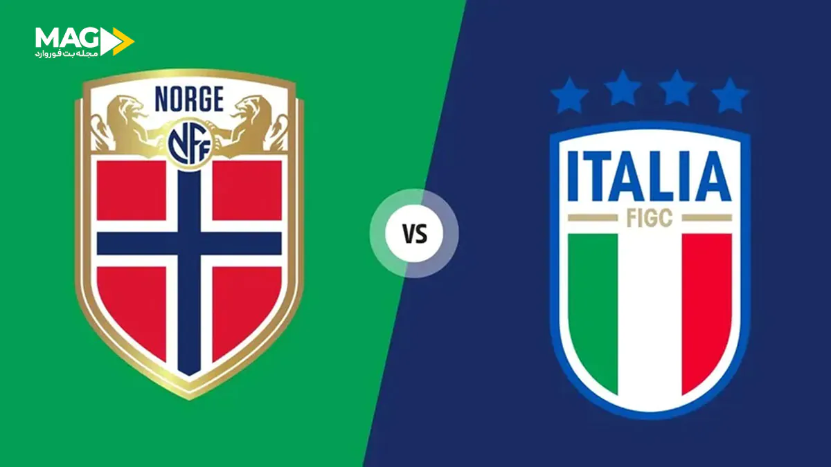 پیش بینی بازی ایتالیا – نروژ پیش بینی بازی ایتالیا – نروژ