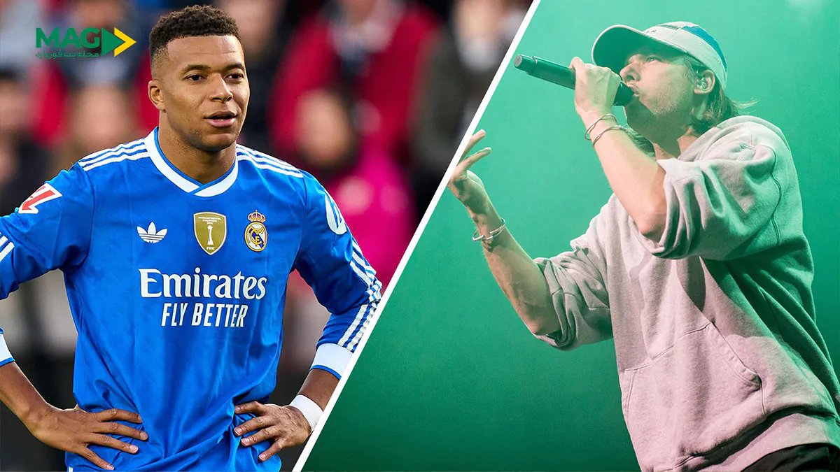 رپر، امباپه و کشاله دردناک یامال کیلیان امباپه