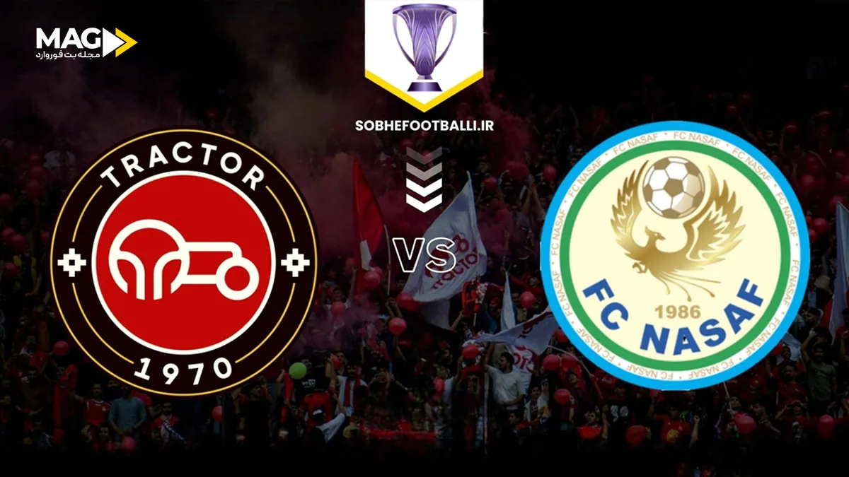 پیش بینی بازی نسف قرشی – تراکتور