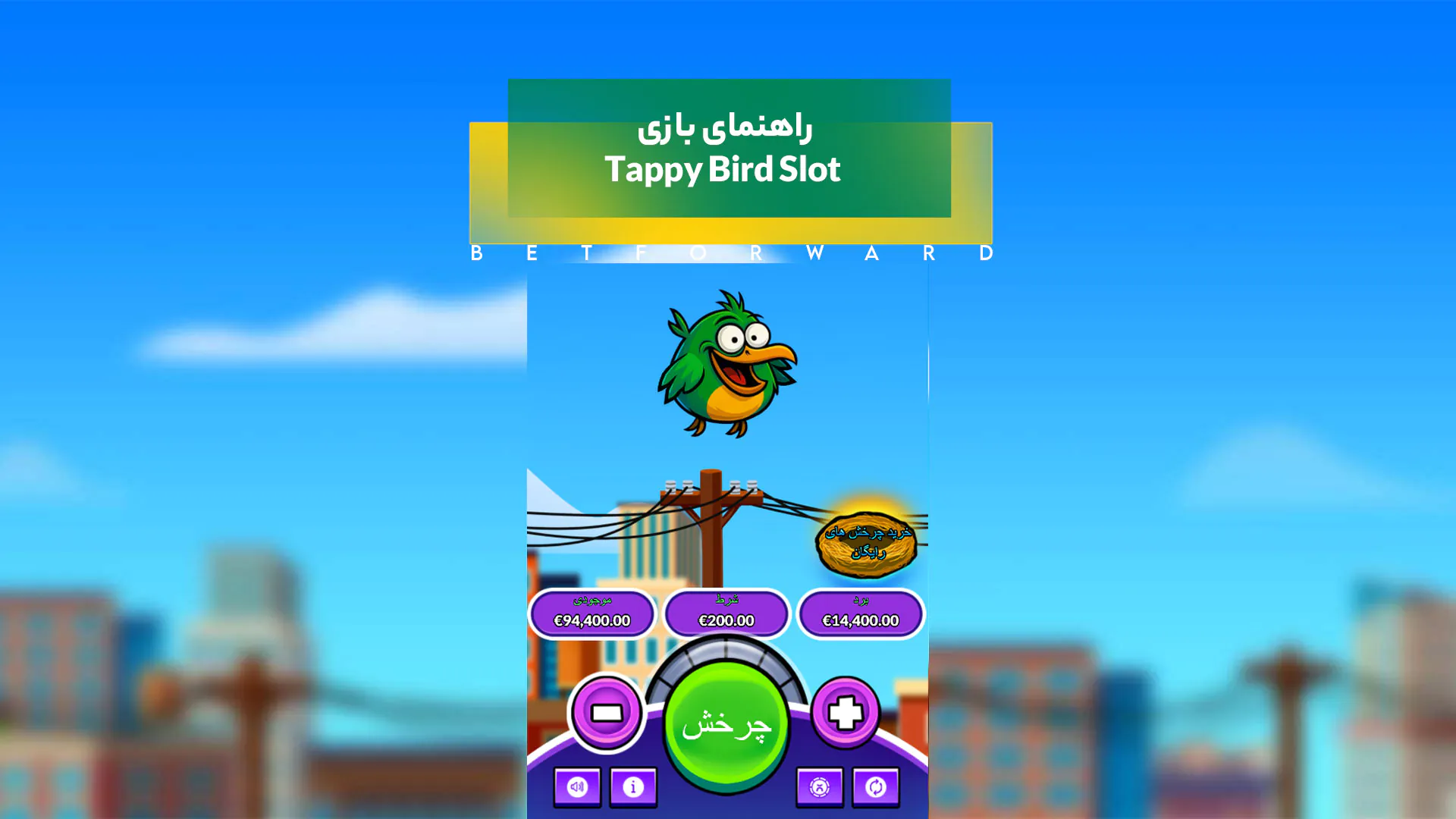 Tappy Bird Slot