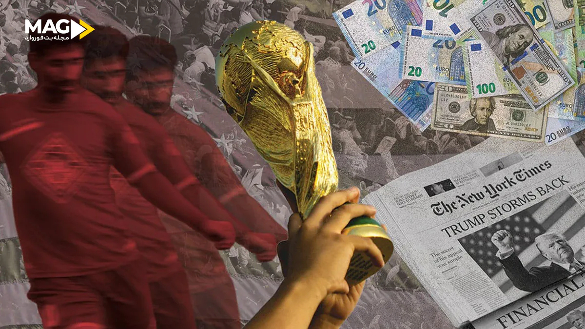 تاثیر جام جهانی فوتبال بر اقتصاد تاثیر جام جهانی فوتبال بر اقتصاد