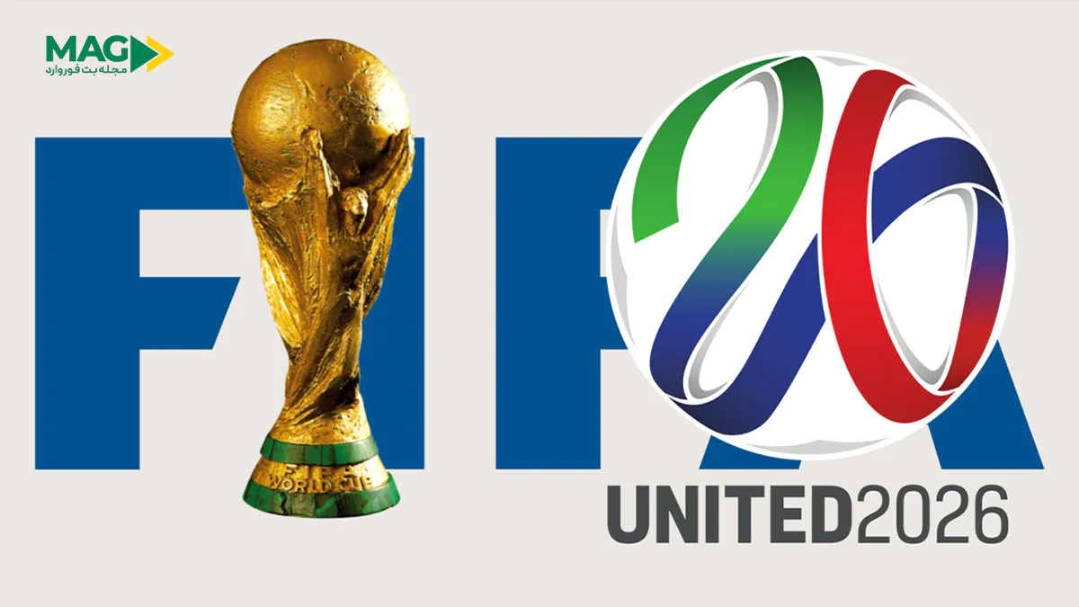 جام جهانی 2026