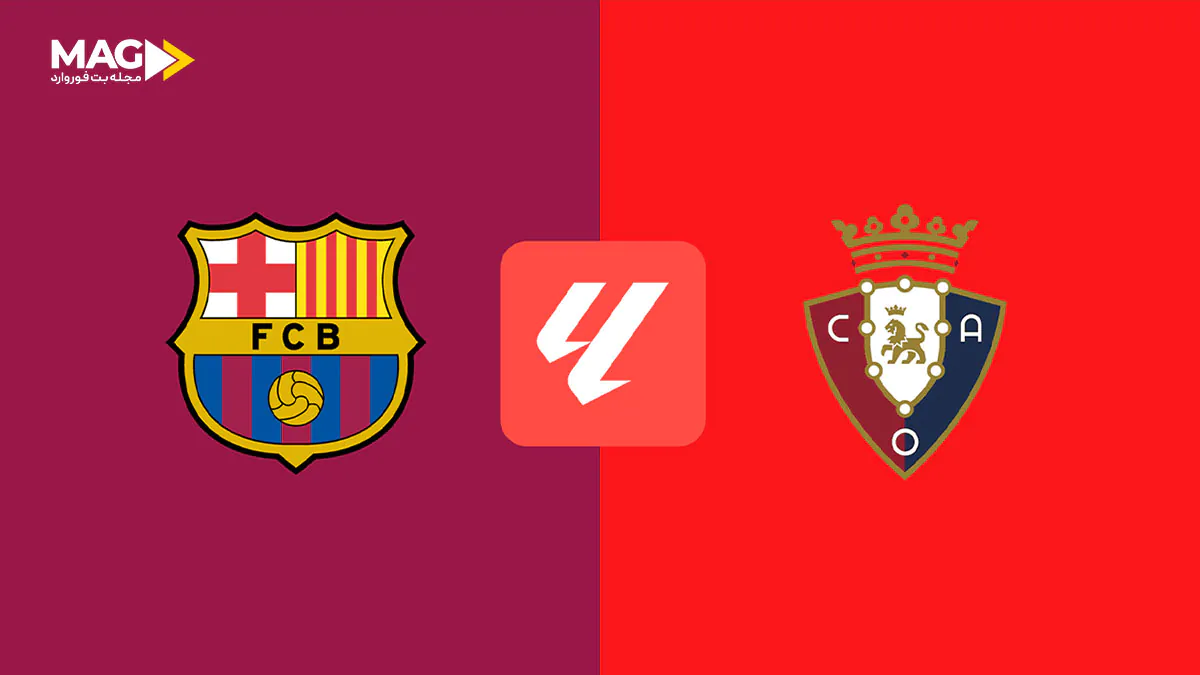 بازی بارسلونا – اوساسونا بازی بارسلونا – اوساسونا