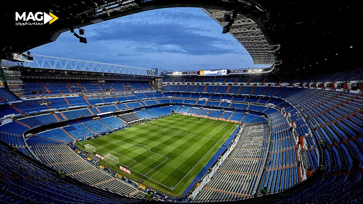 ورزشگاه برنابئو؛ نماد تاریخ و مدرنیته مادرید ورزشگاه برنابئو