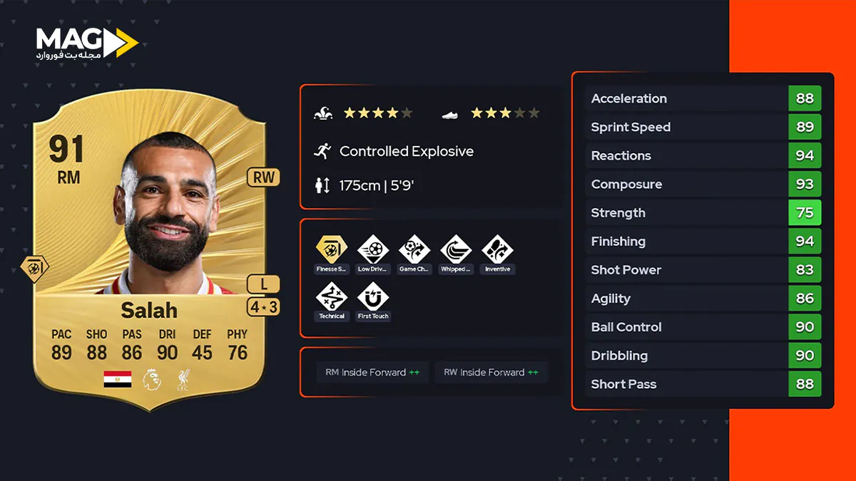 بازی اف سی 26 بازی اف سی 26