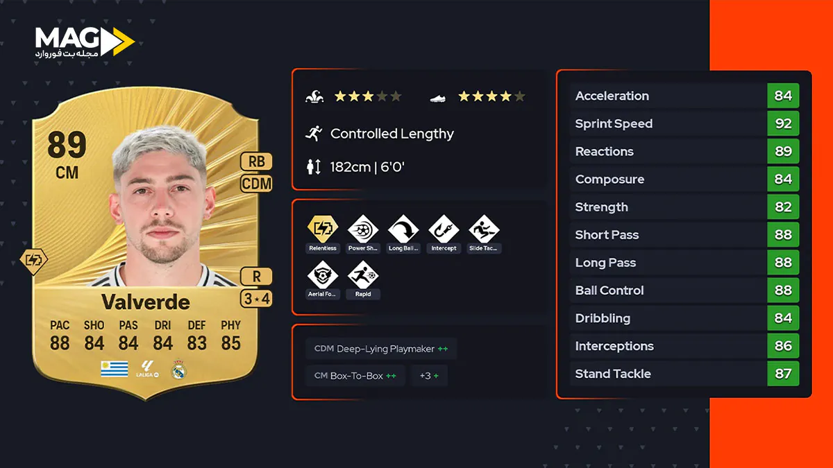 بازی اف سی 26 بازی اف سی 26