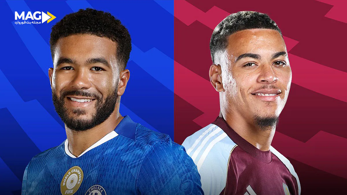 بازی چلسی – استون ویلا بازی چلسی – استون ویلا