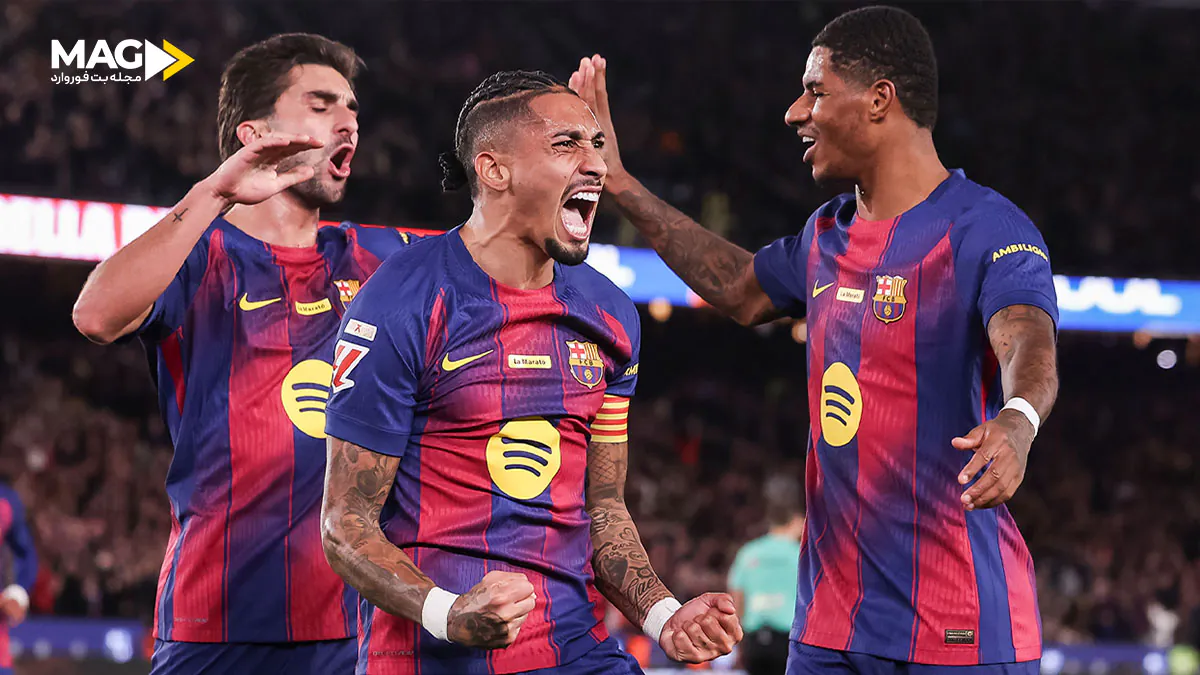 بازی ویارئال – بارسلونا بازی ویارئال – بارسلونا