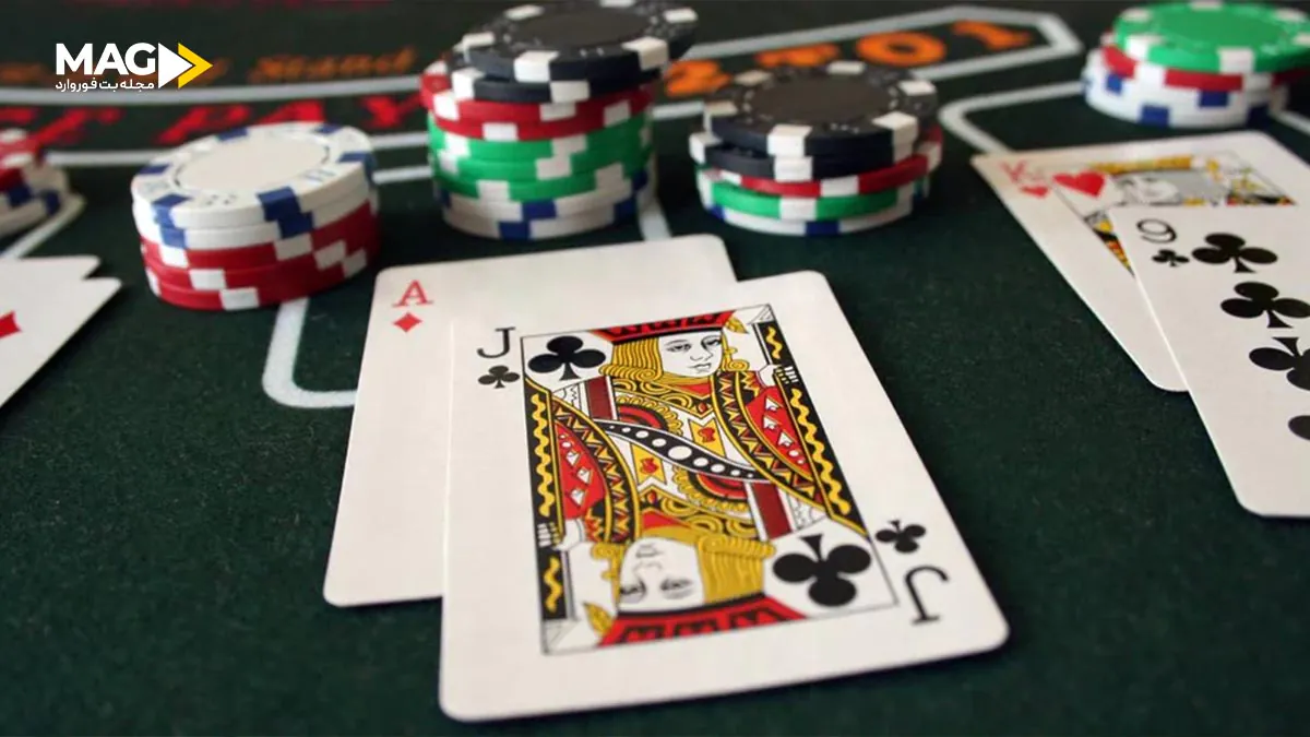 آنچه باید درباره شرط های جانبی بازی بلک جک بدانیم شرط های جانبی بازی بلک جک