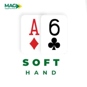 معنی دست نرم و سخت در بازی بلک جک چیست دست نرم در بازی بلک جک