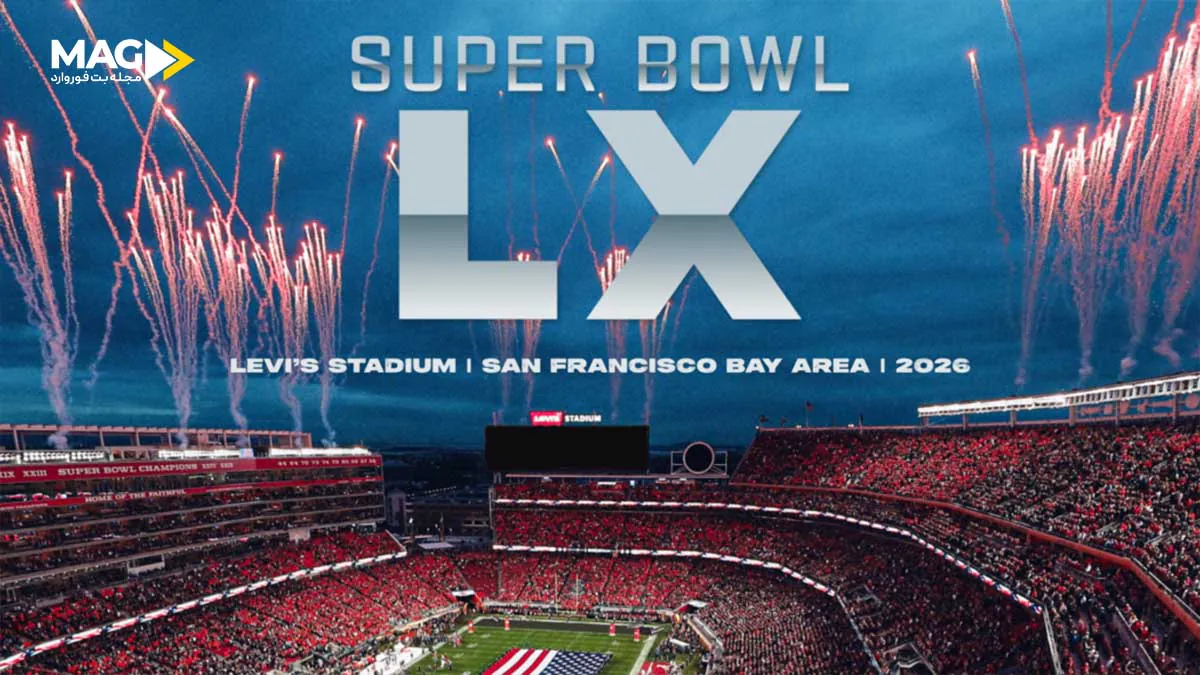 سوپر بول ۲۰۲۶؛ نبرد سرنوشت، تاریخ و شکوه در شصتمین فینال NFL سوپر بول ۲۰۲۶