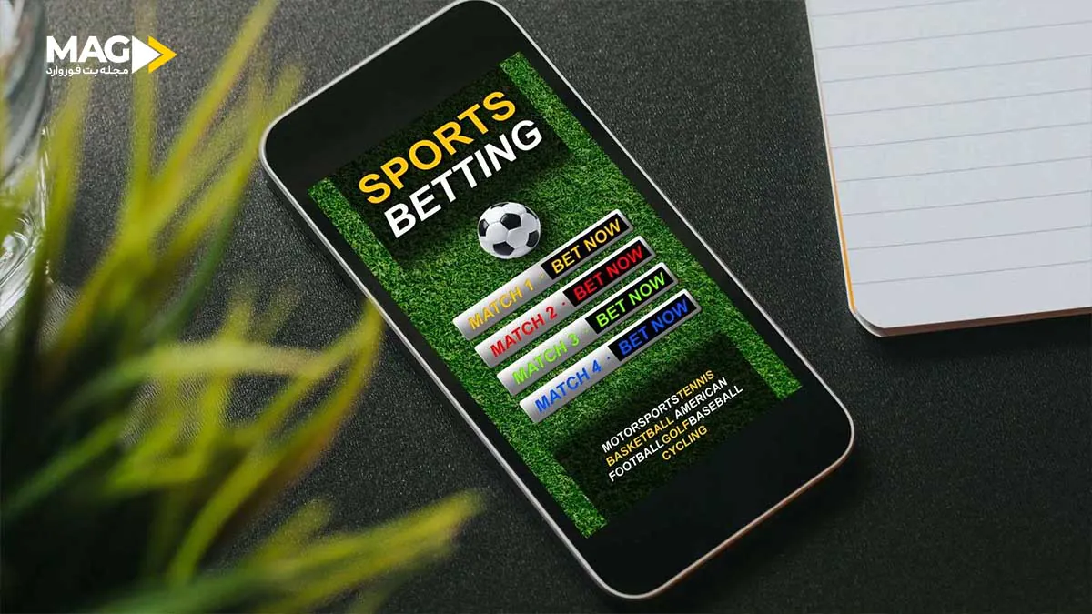 پیشبینی لِی (Lay Bet) چیست؟ آموزش کامل و استراتژیهای استفاده از آن پیشبینی لِی - Lay Bet