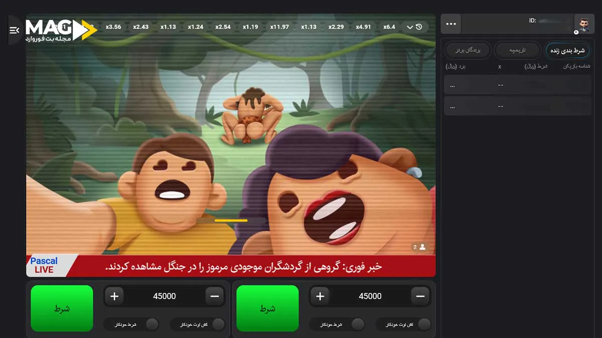 معرفی بازی Pascal News | موجی تازه از بازیهای تعاملی برای کاربران مدرن بازی Pascal News
