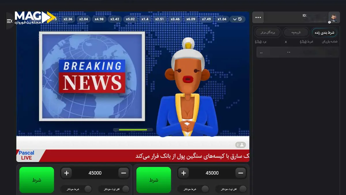 معرفی بازی Pascal News | موجی تازه از بازیهای تعاملی برای کاربران مدرن بازی Pascal News