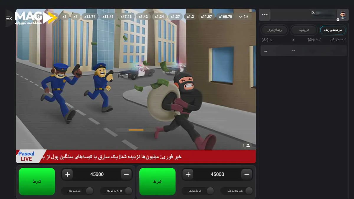 معرفی بازی Pascal News | موجی تازه از بازیهای تعاملی برای کاربران مدرن بازی Pascal News