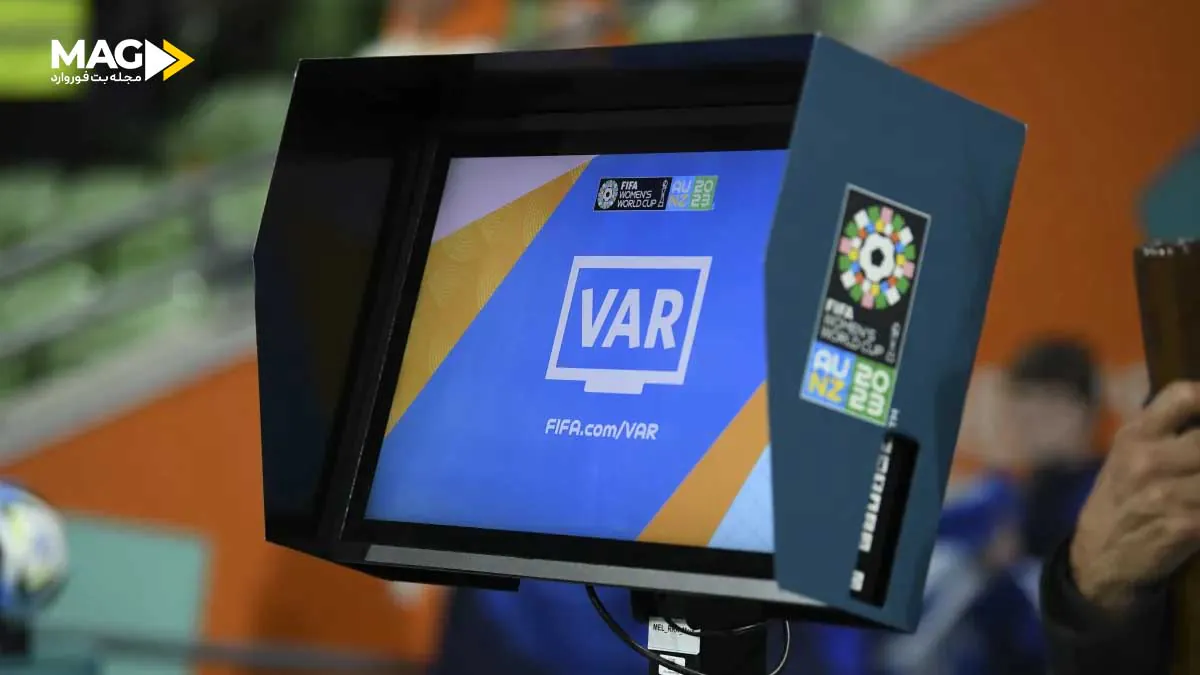تأثیر سیستم کمک داور ویدیویی (VAR) در جامهای جهانی فوتبال کمک داور ویدیویی (VAR) در جام جهانی