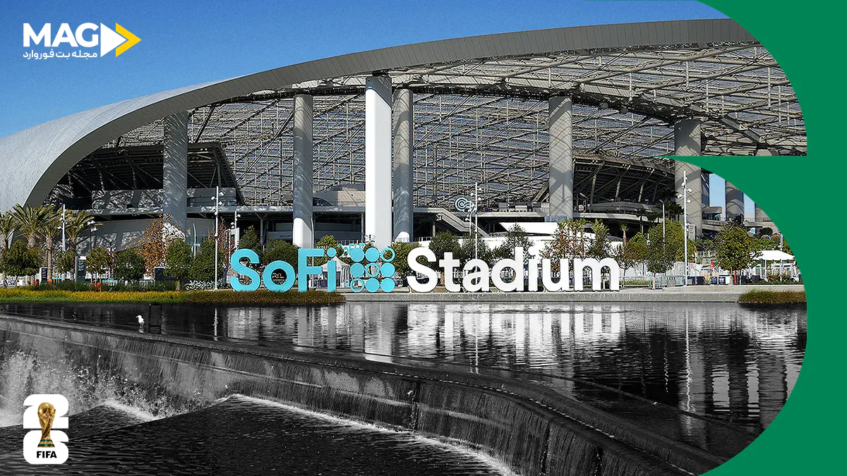 ورزشگاه سوفای لس آنجلس آمریکا در جام جهانی 2026 ورزشگاه سوفای لس آنجلس آمریکا در جام جهانی 2026