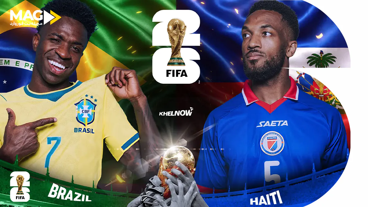 پیش بینی بازی برزیل – هائیتی پیش بینی بازی برزیل – هائیتی
