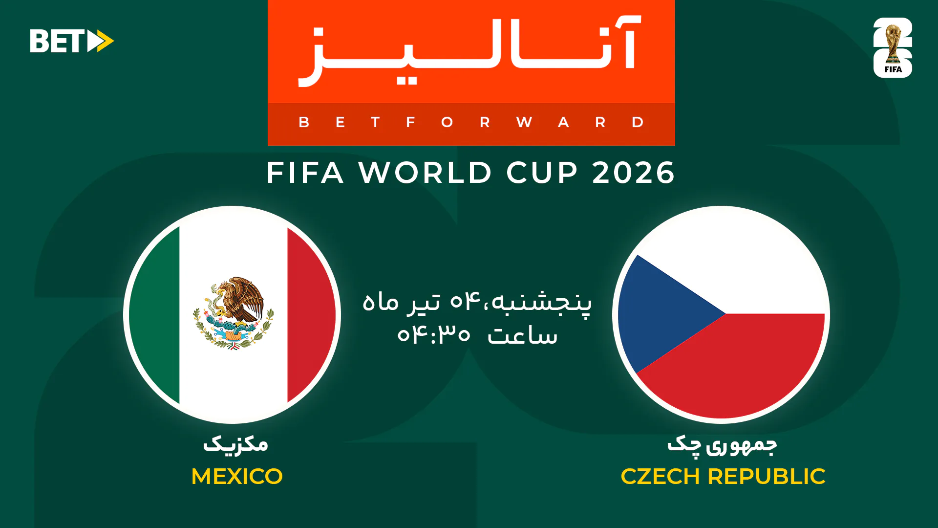 پیش بینی بازی جمهوری چک – مکزیک