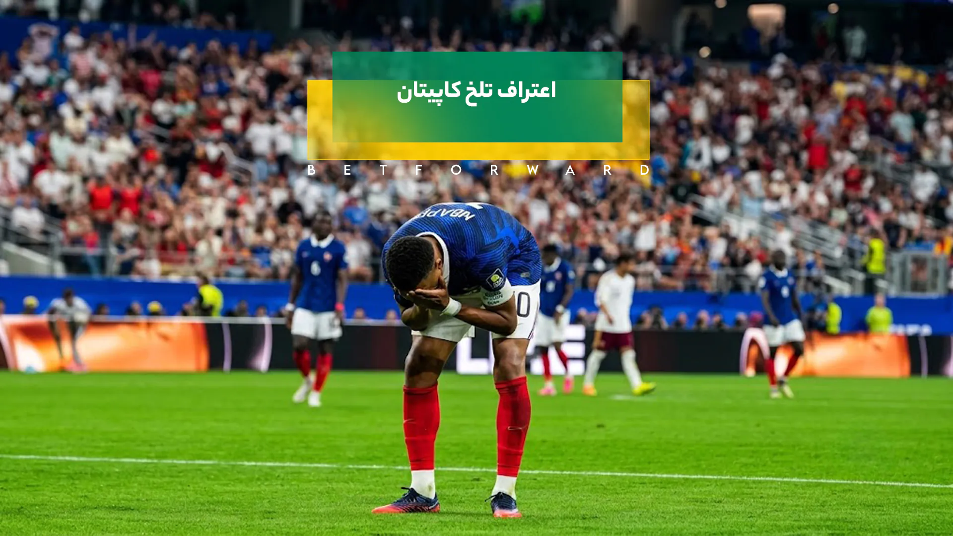 کیلیان امباپه