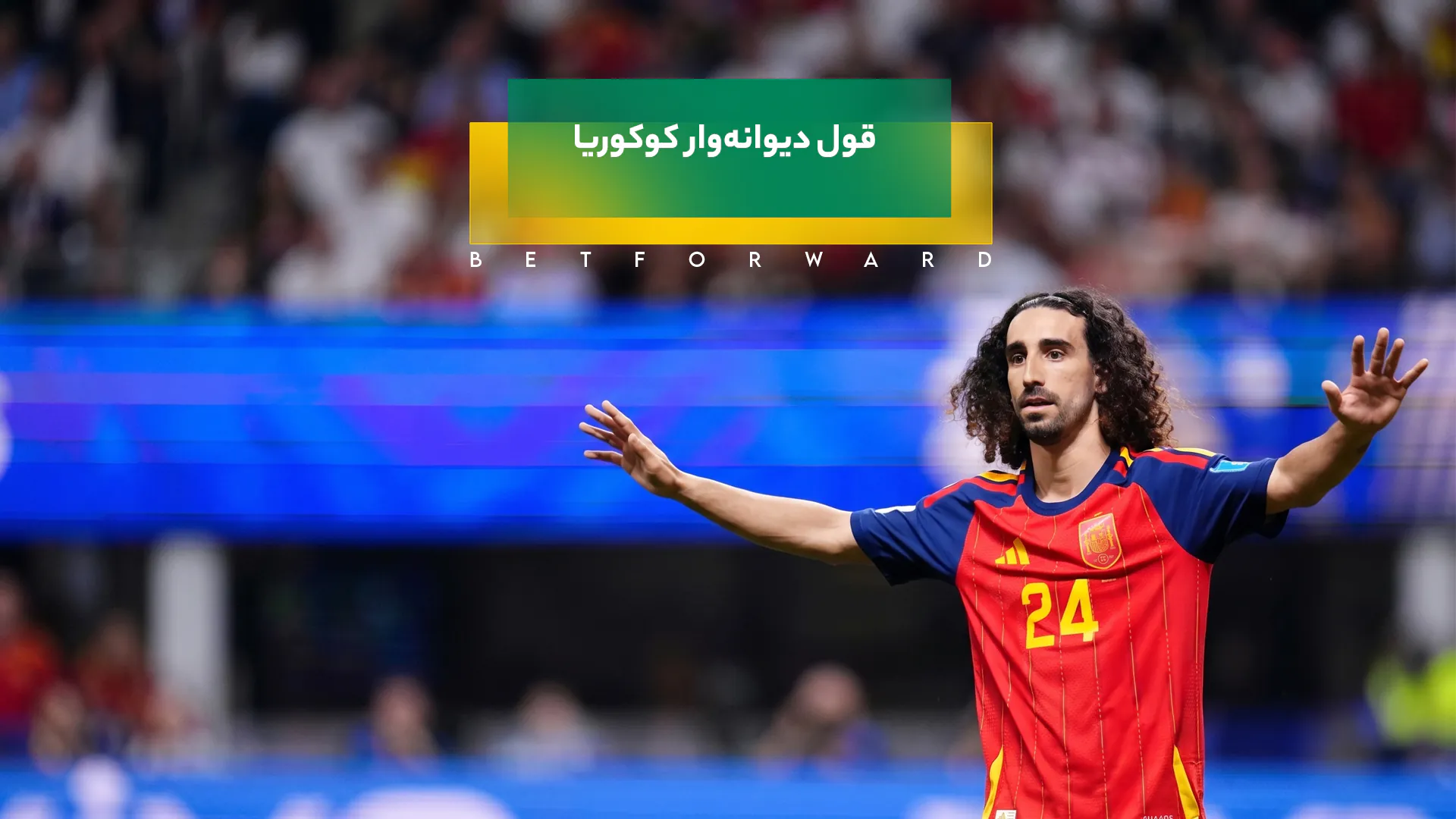 کوکوریا