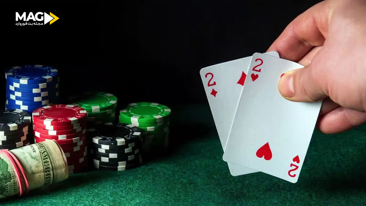 هنر فولد کردن در پوکر تگزاس هولدم هنر فولد کردن در پوکر تگزاس هولدم