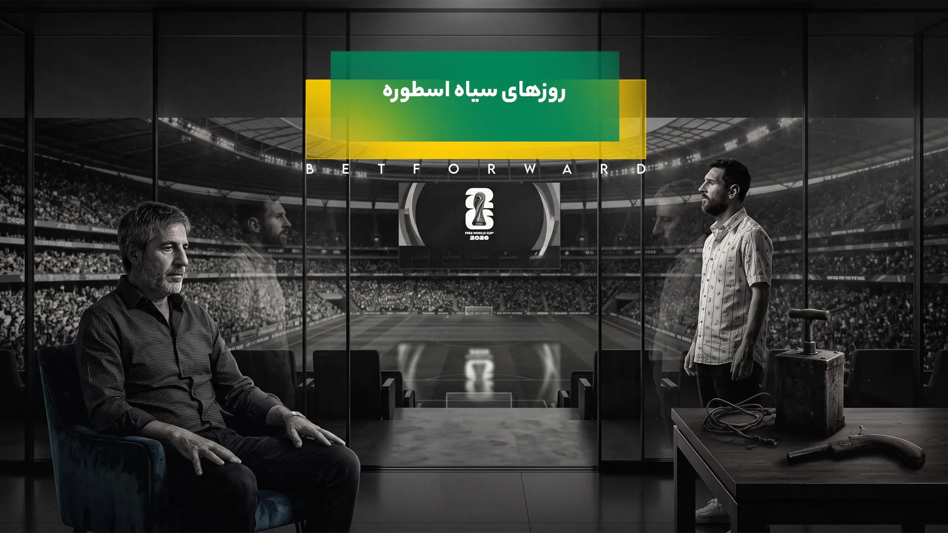 لیونل مسی