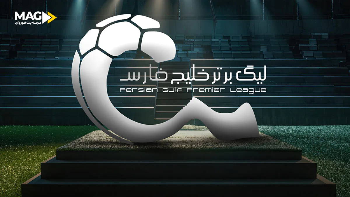 لیگ برتر فوتبال ایران لیگ برتر فوتبال ایران