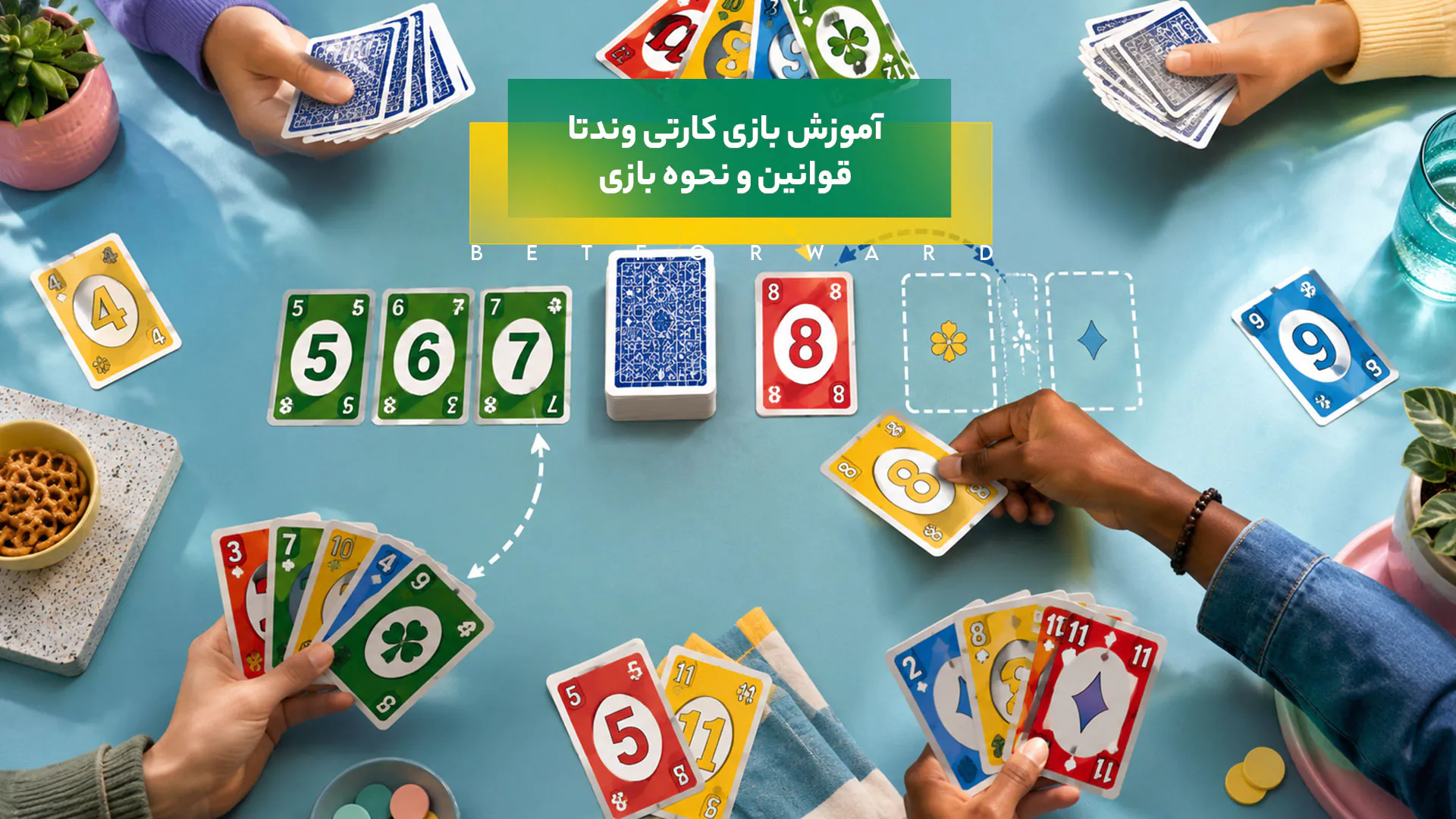 بازی کارتی وندتا